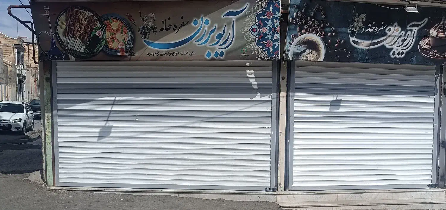 مغازه تجاری با سند تک برگ|فروش مغازه و غرفه|الیگودرز, |دیوار