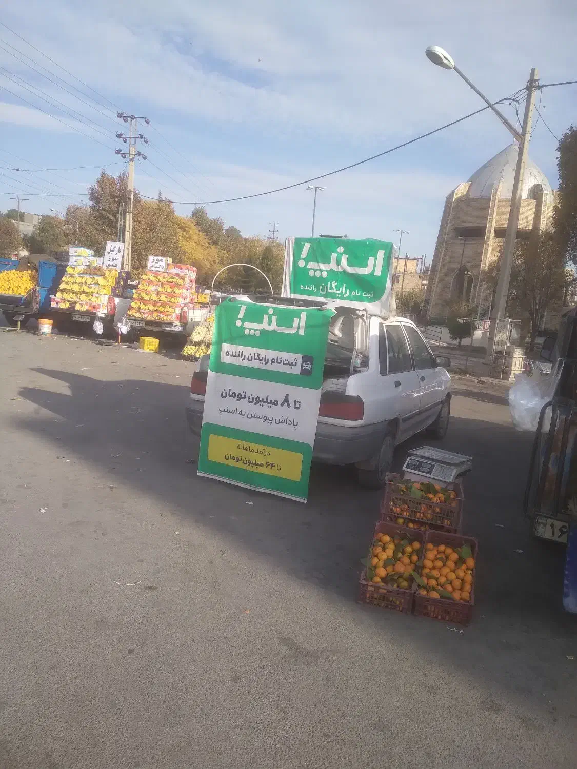 ثبت نام رایگان اسنپ سواری وانت و موتور|استخدام حمل و نقل|کوهدشت, |دیوار