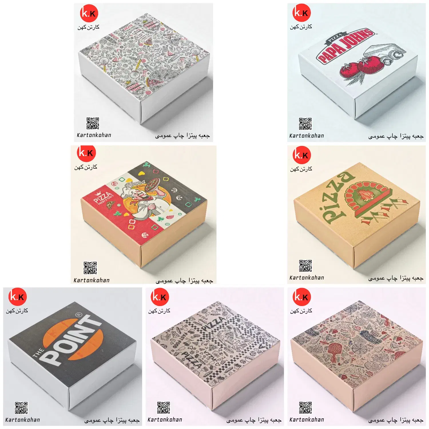 جعبه پیتزا چاپ عمومی|کافیشاپ و رستوران|تهران, شهرک خرازی|دیوار