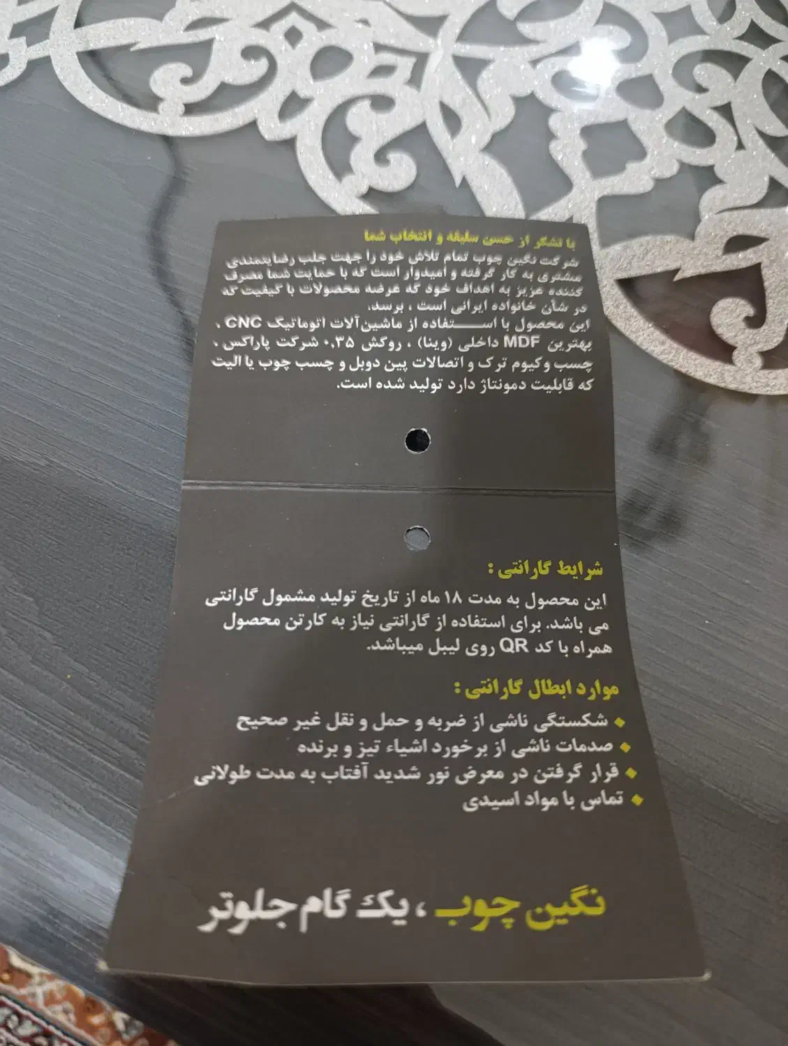 میز عسلی|مبلمان خانگی و میز عسلی|سنندج, |دیوار