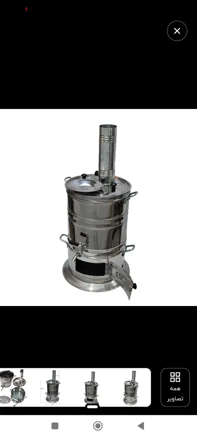 سماور ذغالی ۸لیتری|سماور، چای‌ساز، قهوه‌ساز|تهران, شهرآرا|دیوار