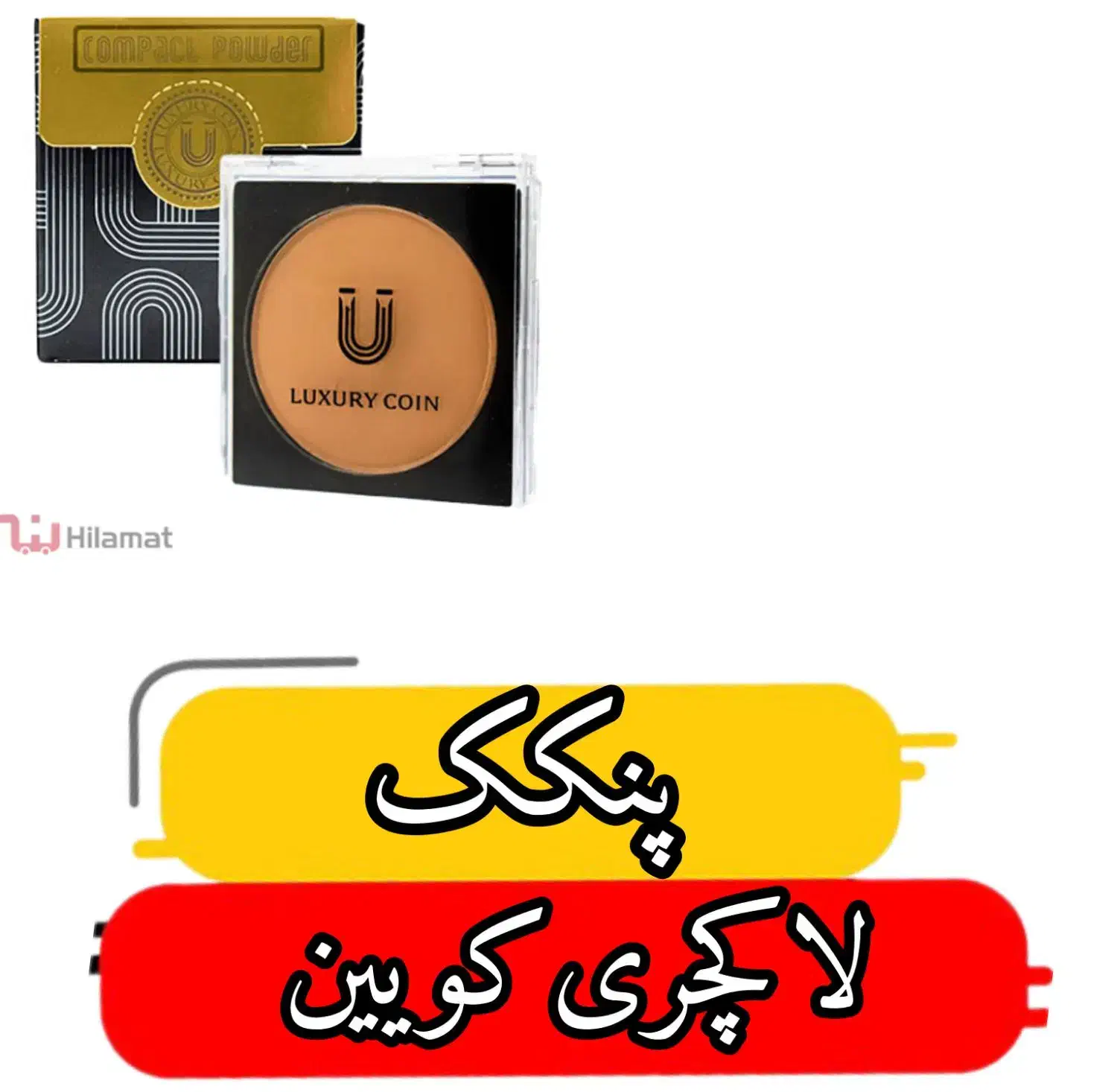 فروش‌لوازم ارایشی‌و بهداشتی‌و‌موادغذایی‌‌و‌کشاورزی|آرایشی، بهداشتی، درمانی|تهران, مخصوص|دیوار