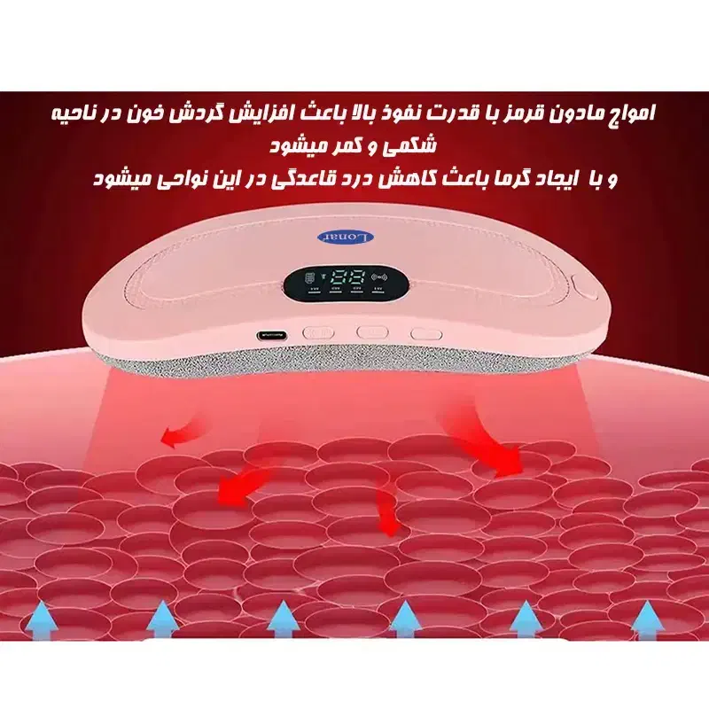 دستگاه پریودی و ماساژ زیر شکم|آرایشی، بهداشتی، درمانی|بندر کنگان, |دیوار