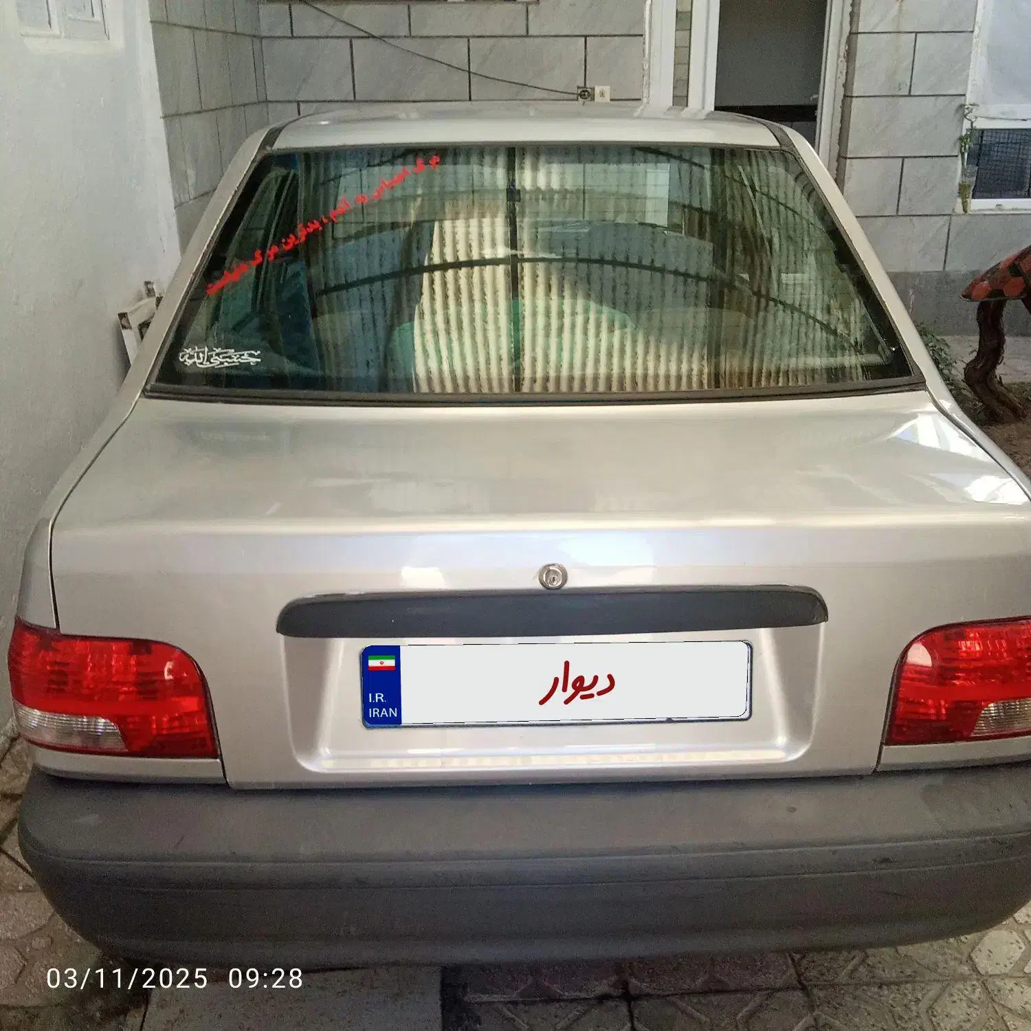 پراید صبا مدل 84|خودرو سواری و وانت|لالجین, |دیوار