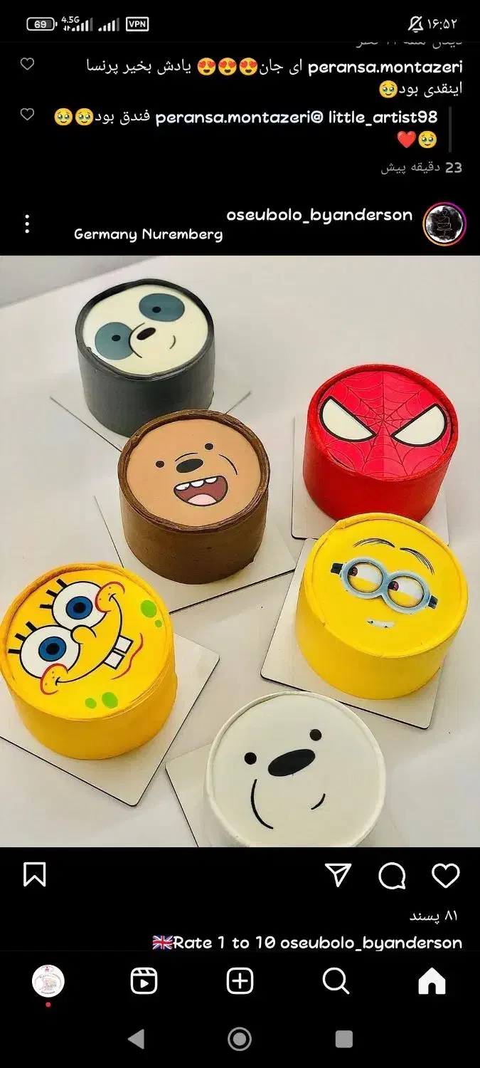 کیک تولد و شیرینی|خوردنی و آشامیدنی|آمل, |دیوار