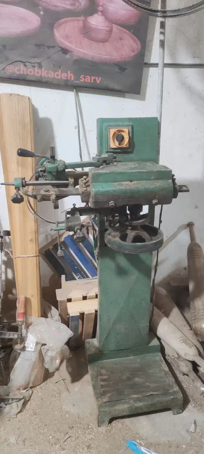 اره تیز کن سوهانی آمل|ماشینآلات صنعتی|بافت, |دیوار