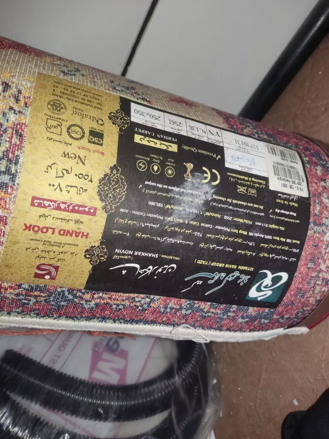 فرش و گیلیم و پوست گاو|فرش|اصفهان, آزادان|دیوار