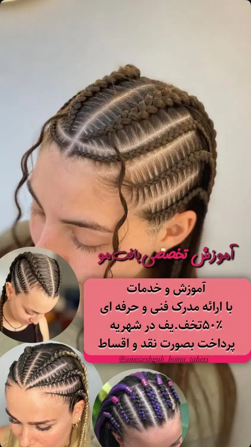 هدیه ویژه برای مددجویان کمیته امداد و بنیادشهید|خدمات آموزشی|گرگان, |دیوار