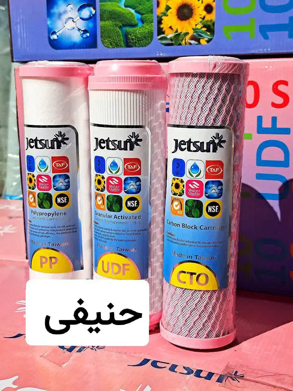 فیلتر پایین 1.2.3|آب‌سردکن و تصفیه آب|قم, قلعه کامکار|دیوار