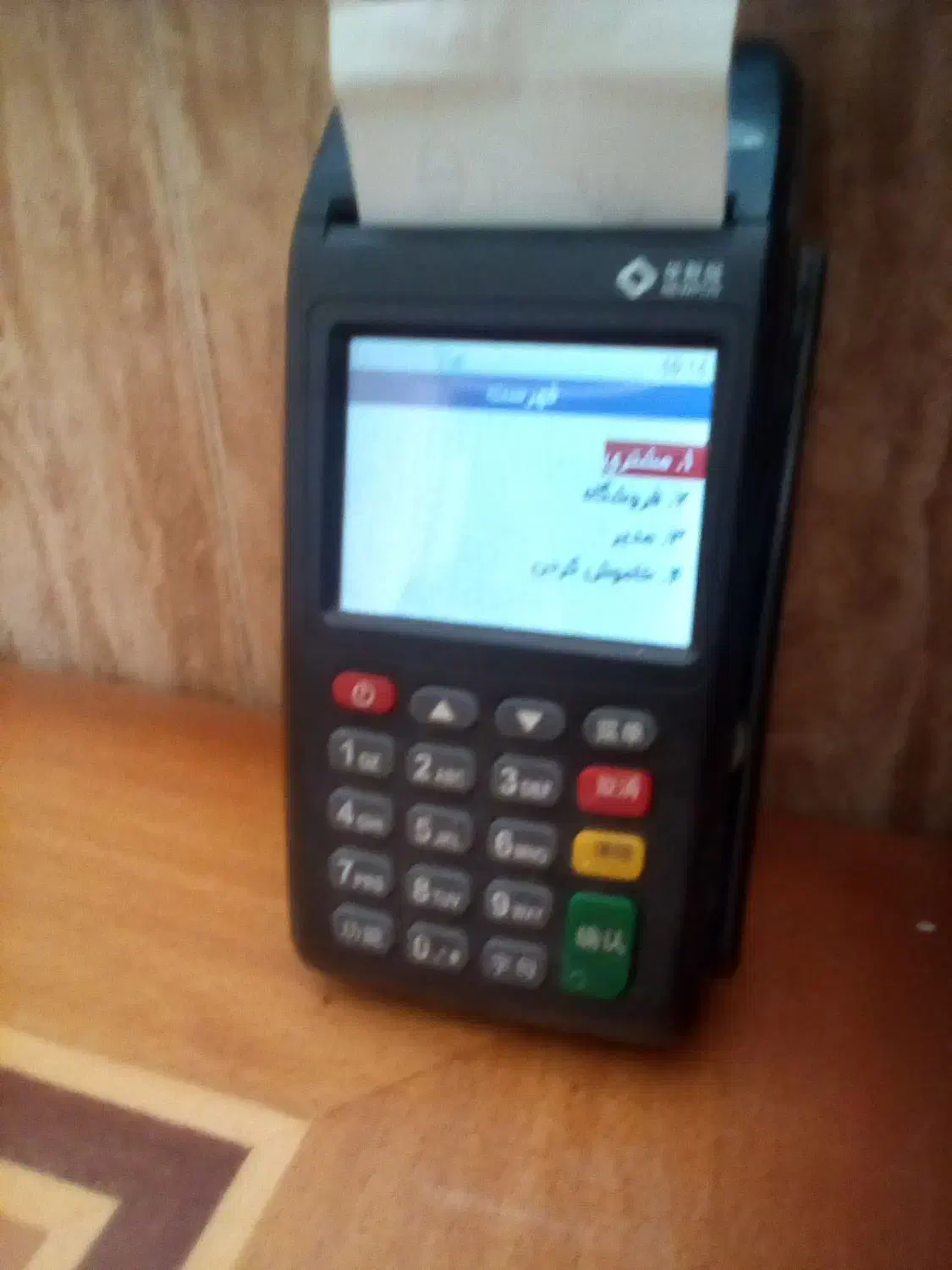 کارت خوان فروشی صفر به آبدیت نیاز داردقیمت توافقی|فروشگاه و مغازه|سنندج, |دیوار