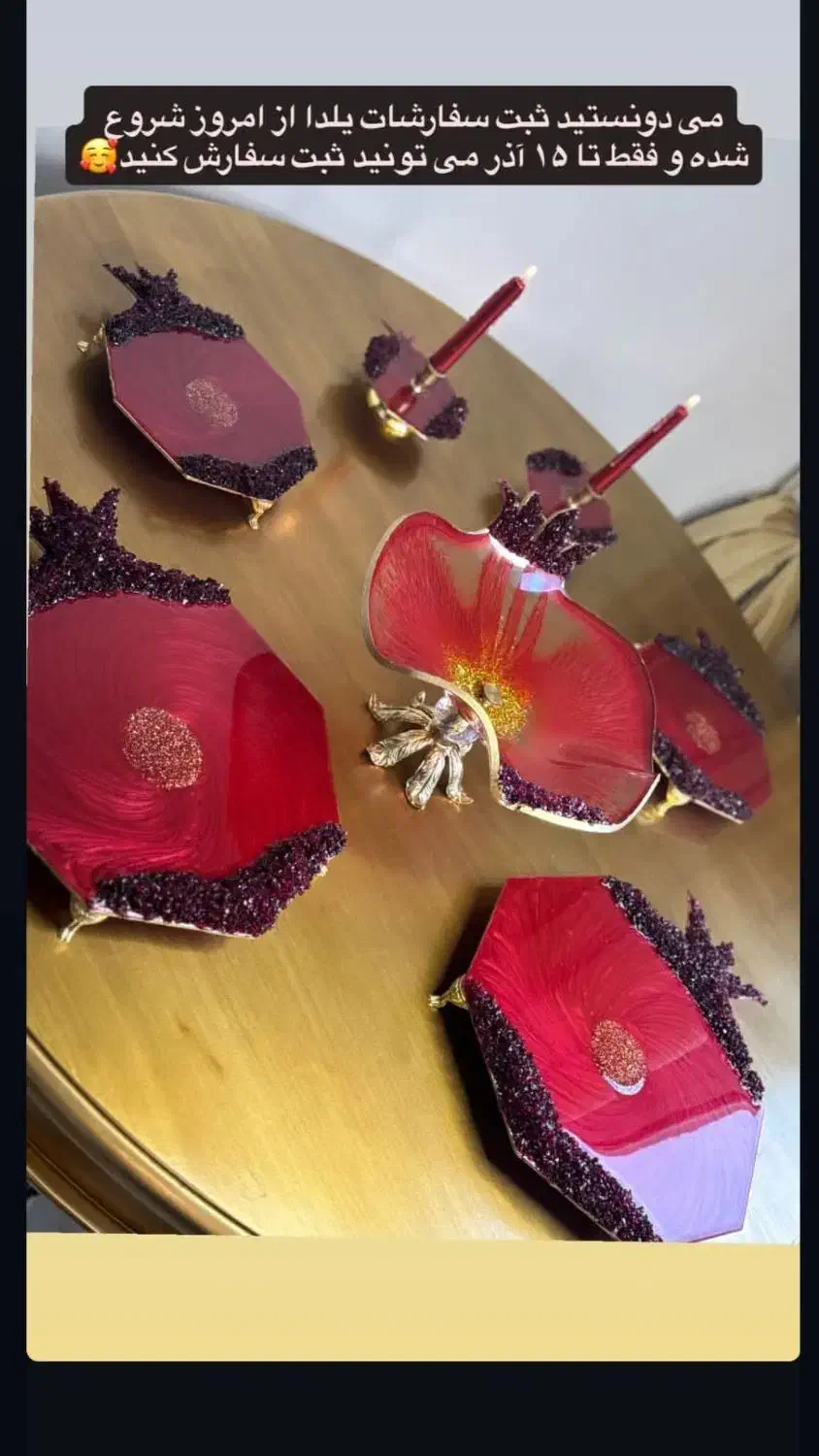 یلدای امسالتو متفاوت تر جشن بگیر|صنایع دستی و سایر لوازم تزئینی|اردبیل, |دیوار