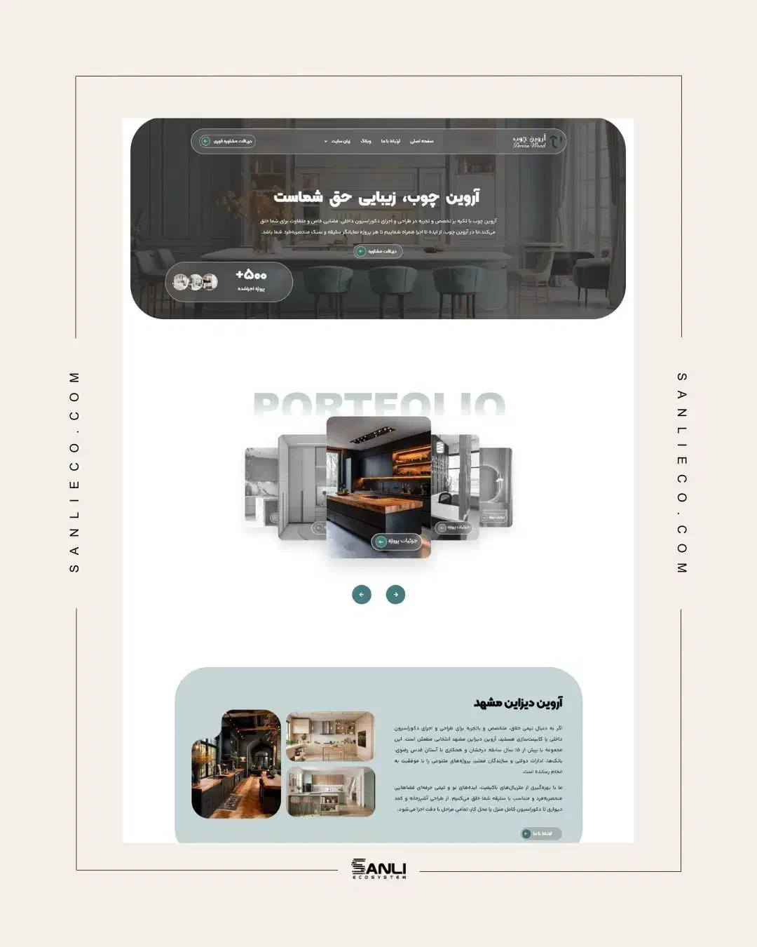 طراحی‌سایت‌ و اپلیکیشن اقساطی، سئو + ۵ سال گارانتی|خدمات رایانه‌ای و موبایل|مشهد, کلاهدوز|دیوار