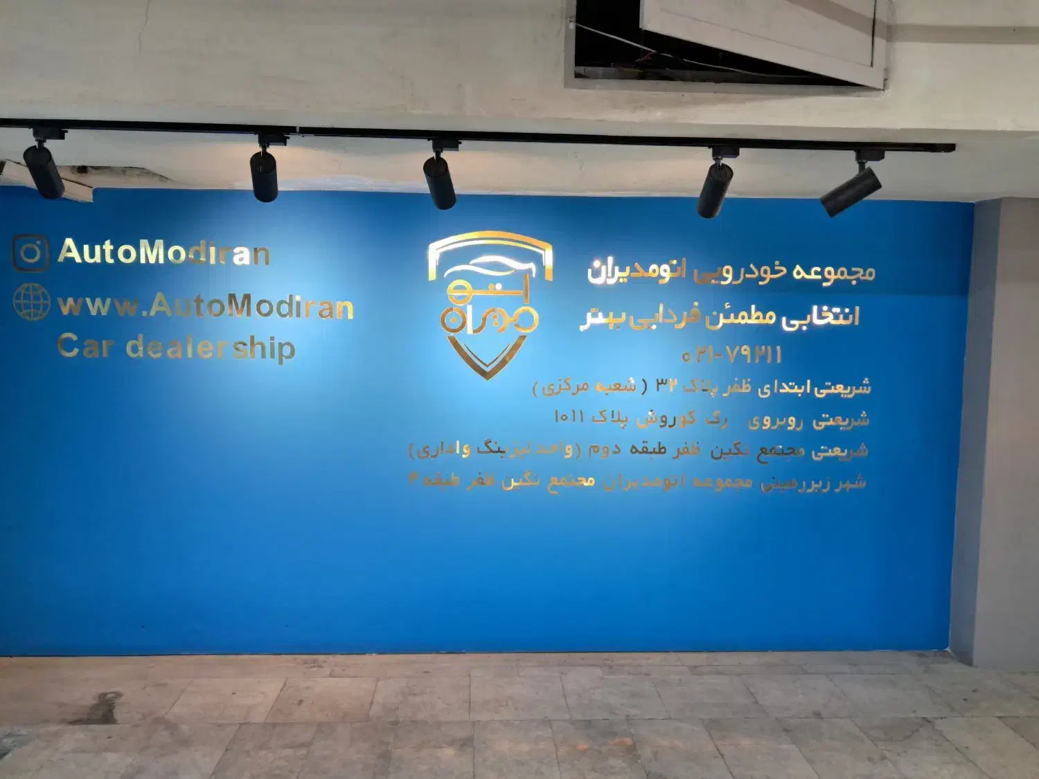 استخدام کارشناس فروش خودرو خانم وآقا اتومدیران ظفر|استخدام بازاریابی و فروش|تهران, زرگنده|دیوار