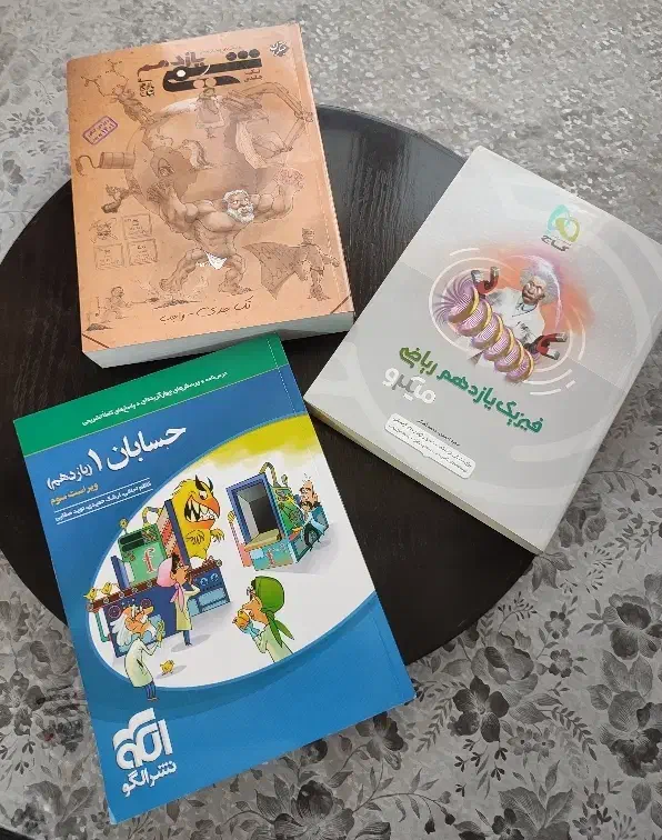 کتاب تست ریاضی و تجربی|کتاب و مجله ادبی|شیراز, فرگاز|دیوار