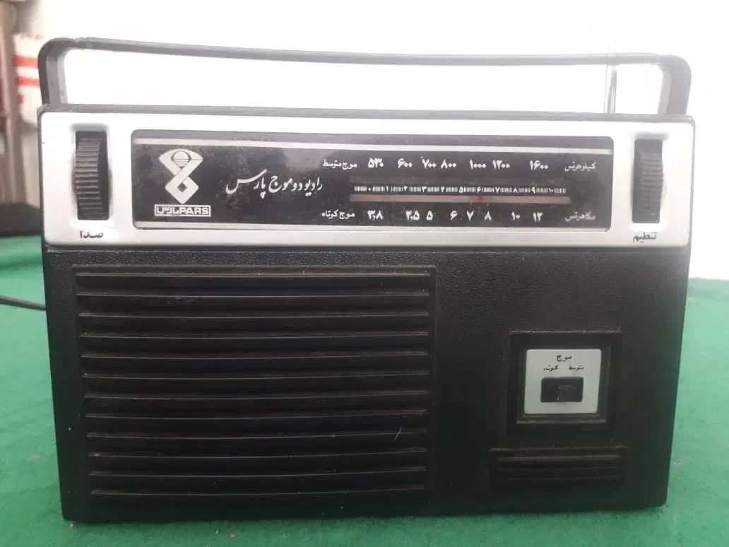 رادیو قدیم پارس تمیز در حد اک|صوتی و تصویری|دهلران, |دیوار