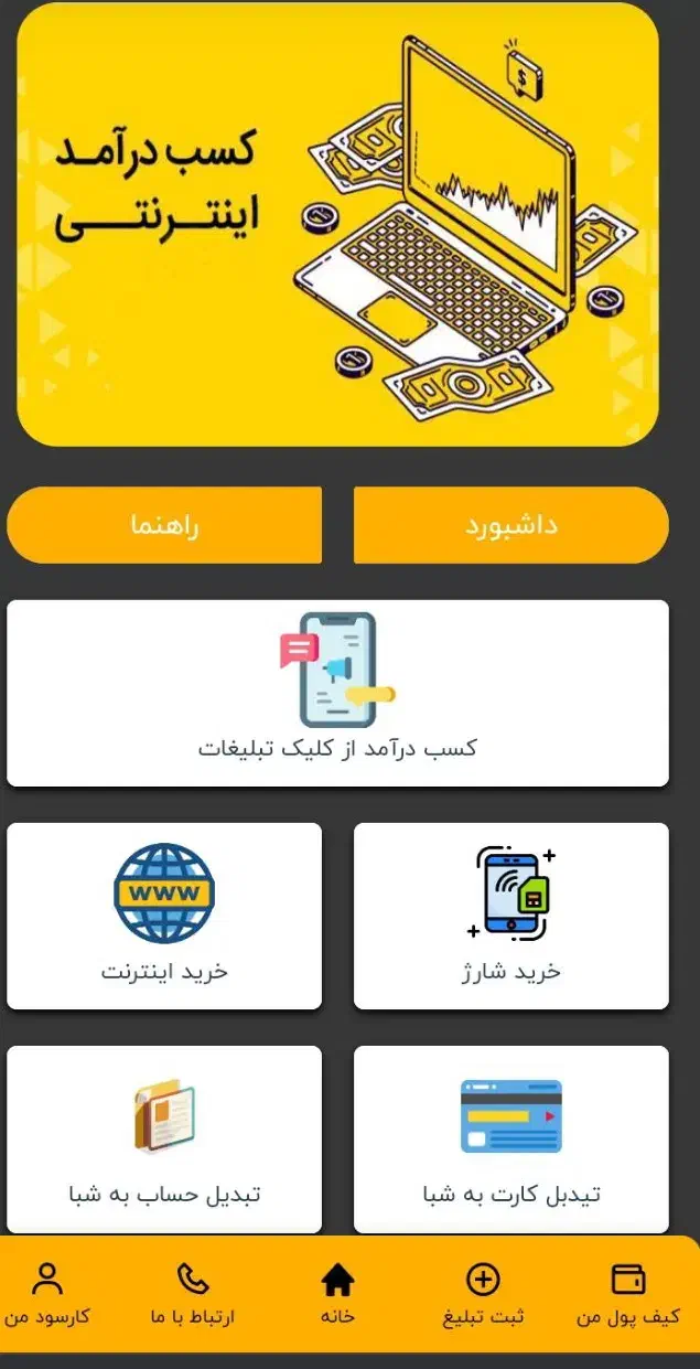 کارسود|کارت هدیه و تخفیف|بندر گناوه, |دیوار