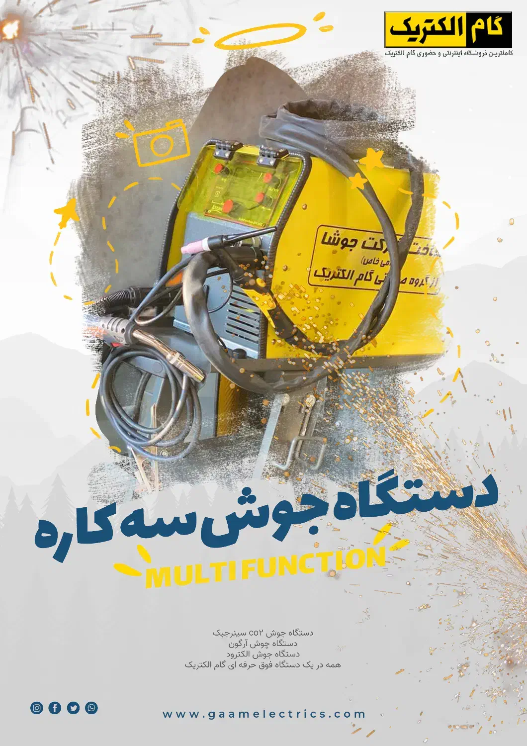 دستگاه جوش co2 و آرگون برش پلاسما CNC گام الکتریک|ماشین‌آلات صنعتی|تهران, تهران‌نو|دیوار