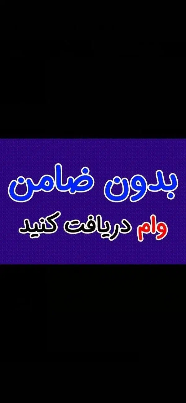 0912-139-53-56|سیم‌کارت|تهران, تهرانسر غربی|دیوار