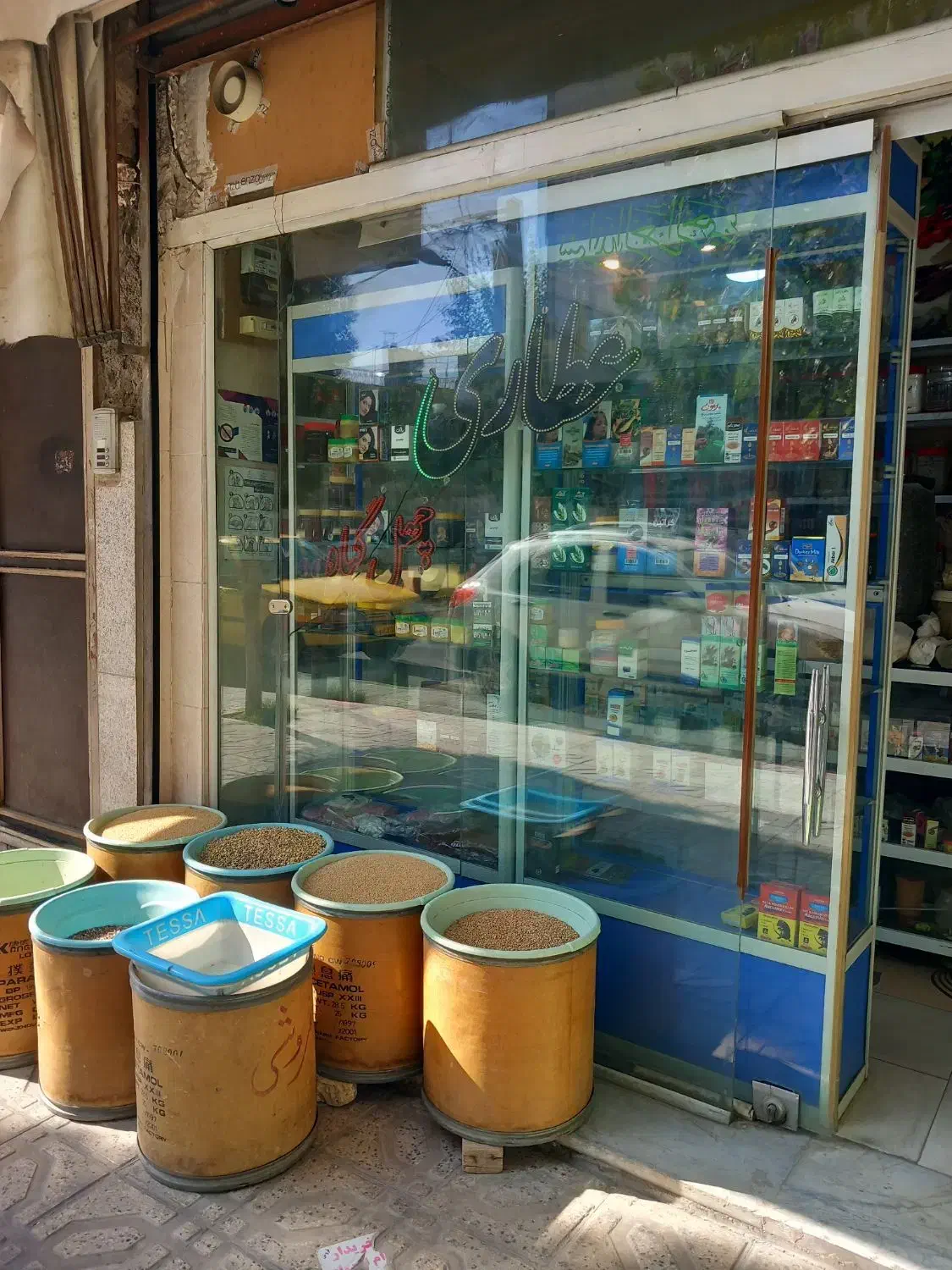 فروش وسایل عطاری|فروشگاه و مغازه|قرچک, زیبا شهر|دیوار