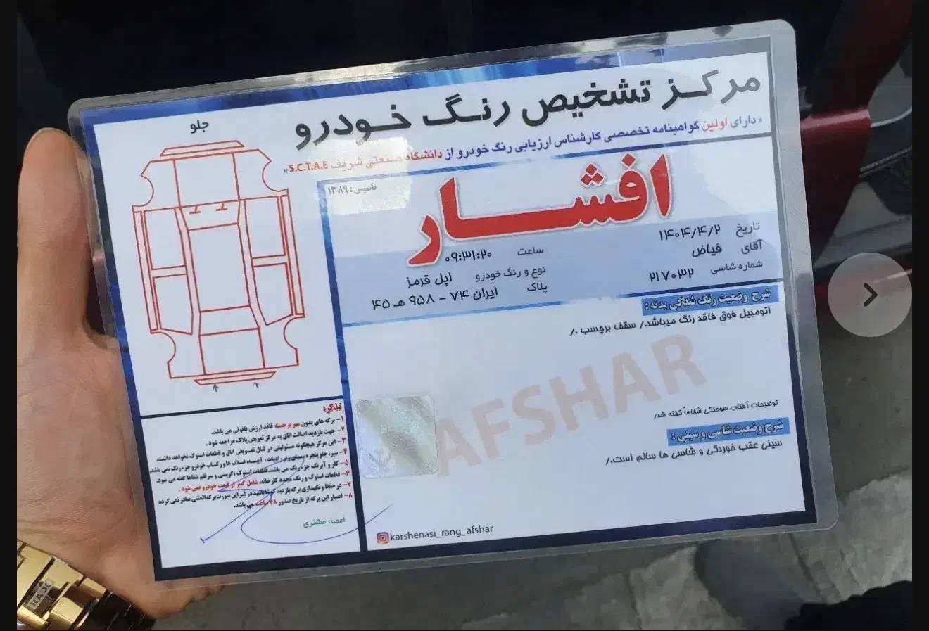 اوپل کروسا بدون توضیح درحد|خودرو سواری و وانت|مشهد, کوثر|دیوار