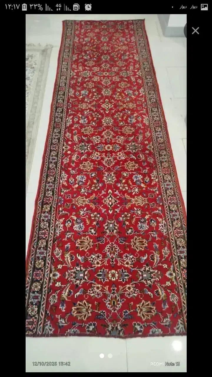 فرش کناره|فرش|گرمی, |دیوار