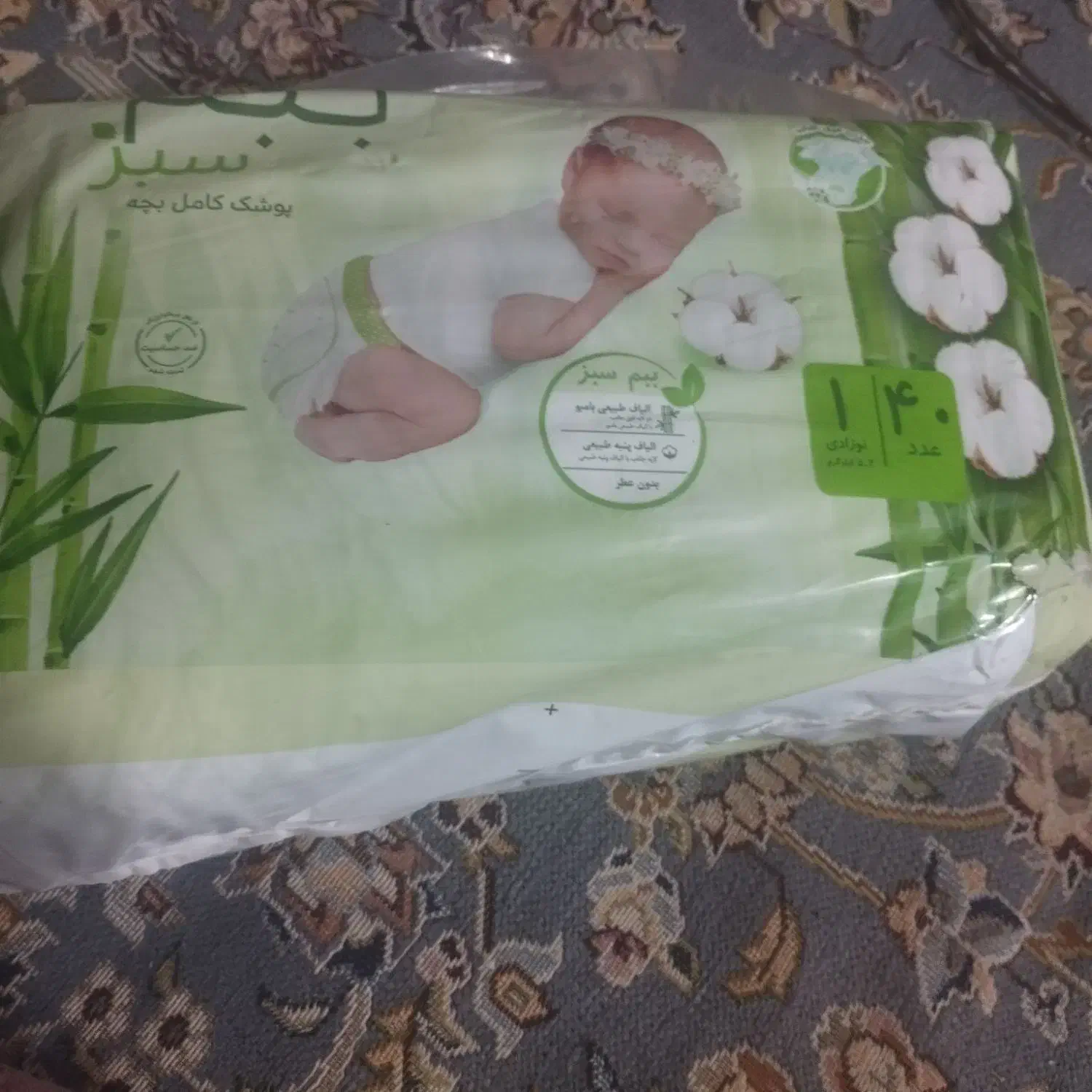 پوشک|اسباب و اثاث بچه|شاهرود, |دیوار