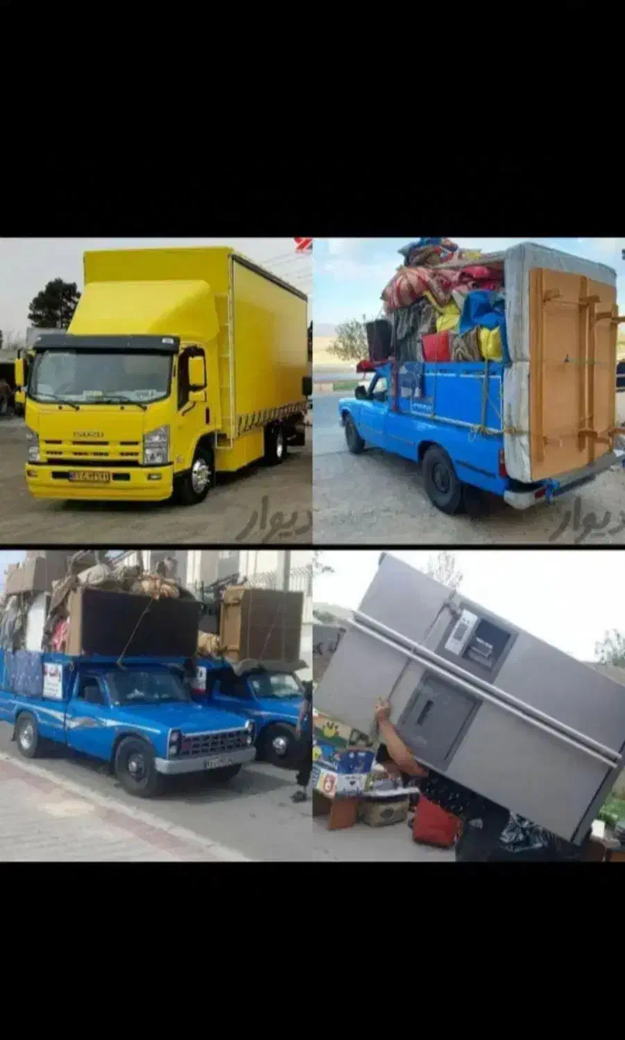 اتوبار بندرعباس جابجایی اسباب کشی ماشین با کارگر|خدمات حمل و نقل|بندرعباس, |دیوار