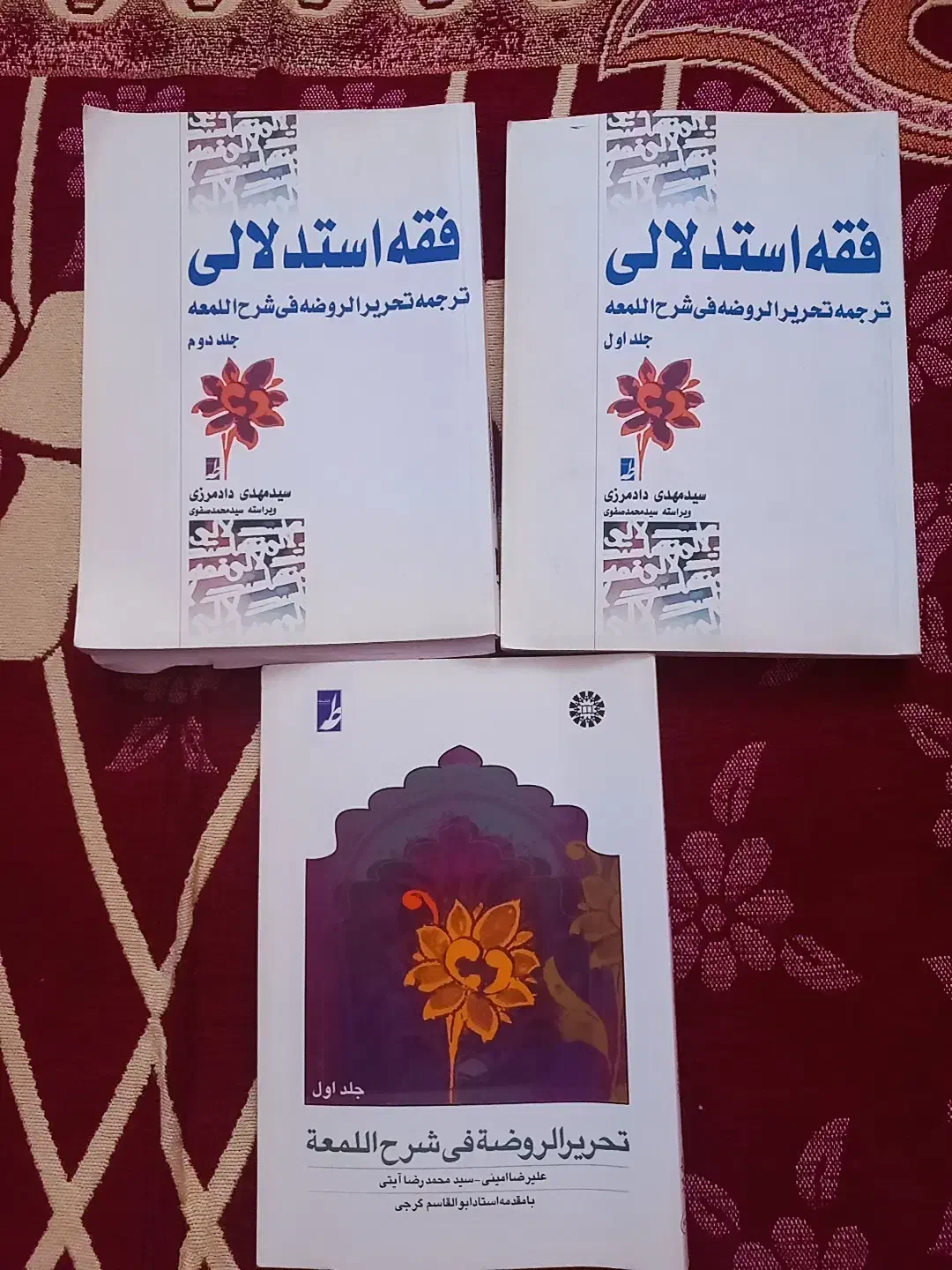 فروش ۱۹ کتاب رشته حقوق به صورت کلی و تکی|کتاب و مجله آموزشی|کرج, برغان|دیوار