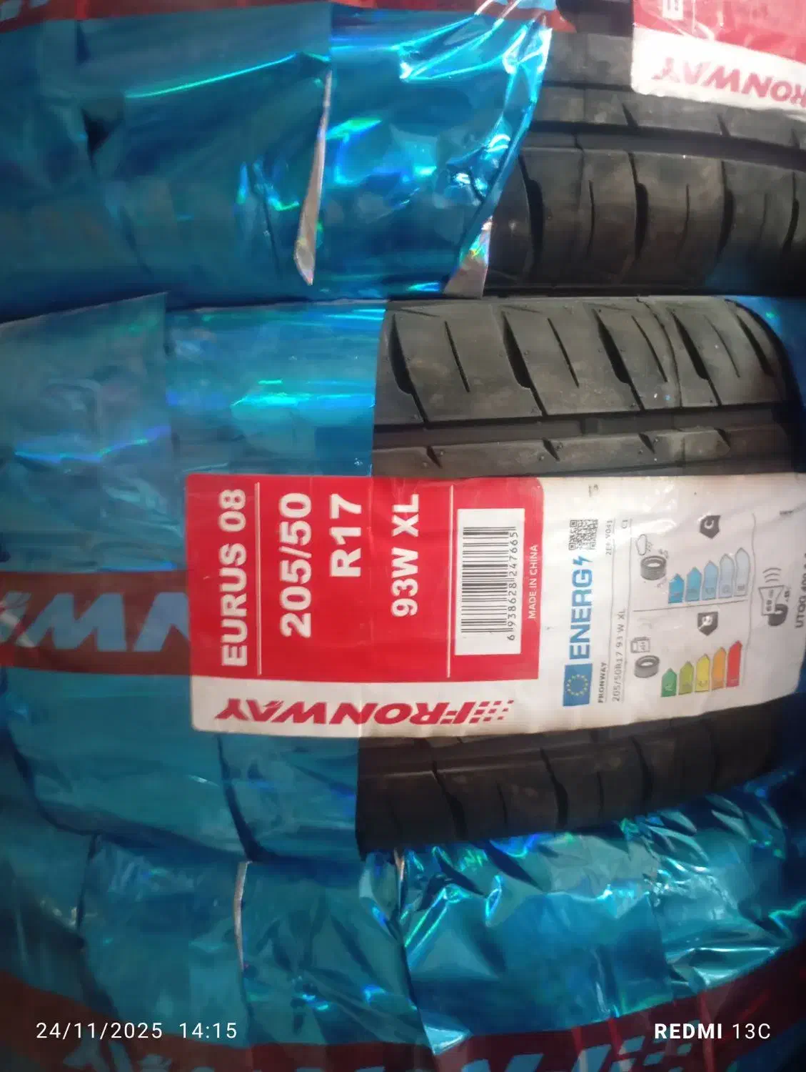 لاستیک سایز205.50.17|قطعات یدکی و لوازم جانبی|قم, شهر قائم|دیوار