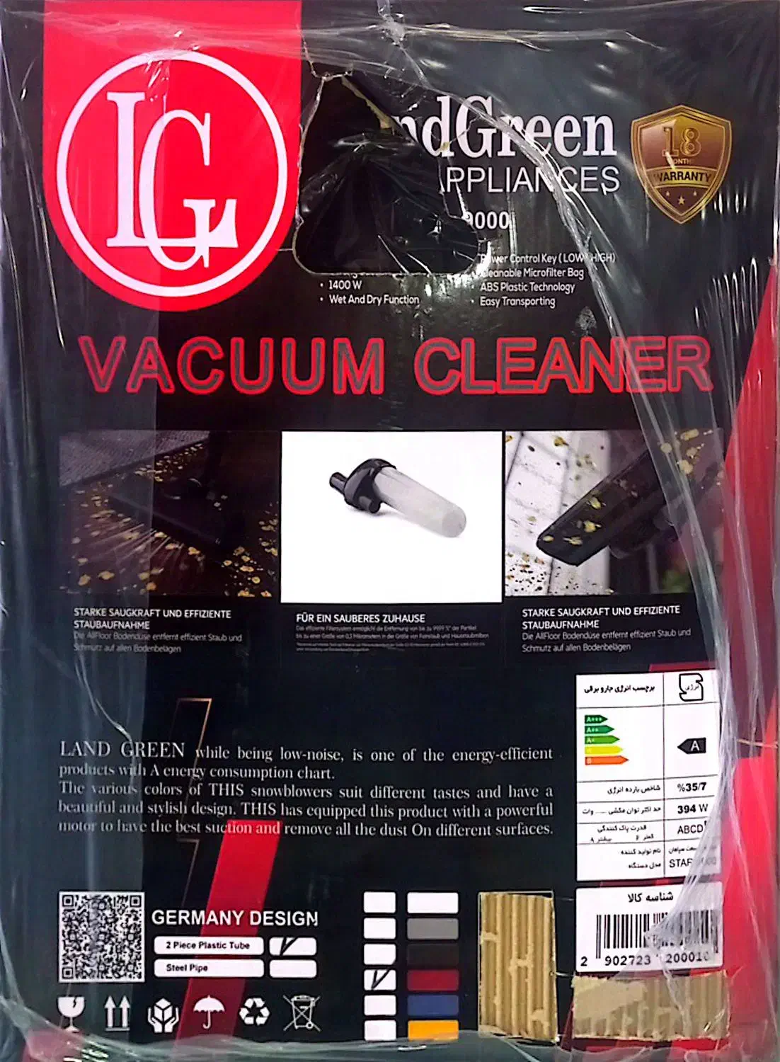 جارو برقی دو کاره|جاروبرقی، جارو شارژی، بخارشو|دهدشت, |دیوار