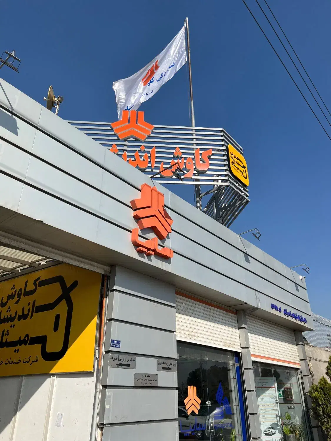 وانت پراید ۱۵۱ با لاینر پاششی 404 درب نمایندگی|خودرو سواری و وانت|قدس, شهرک صنعتی زاگرس|دیوار