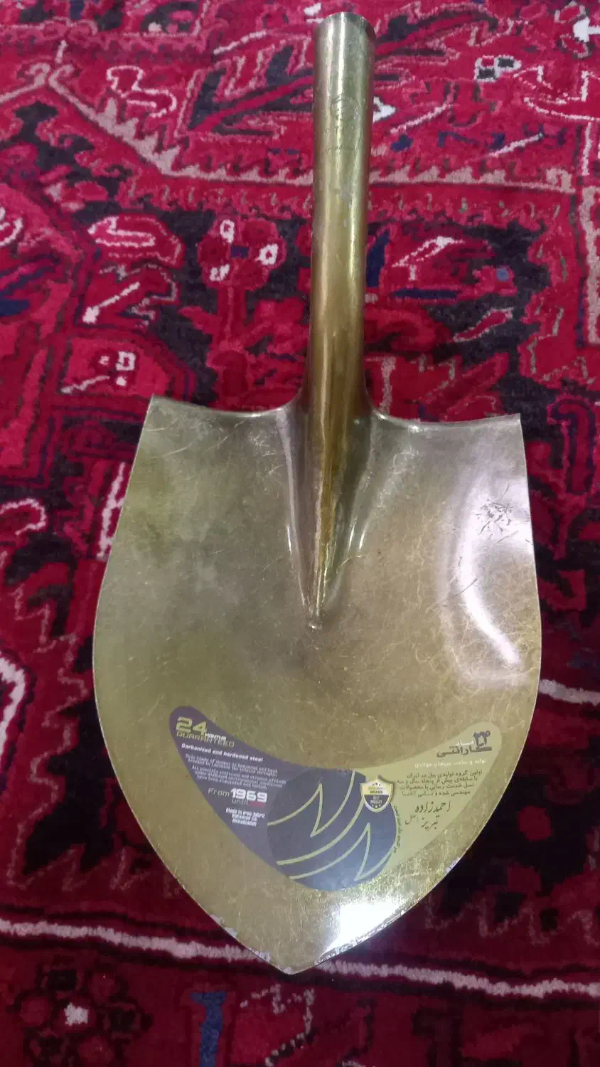 بیلچه|ابزارآلات|بناب, |دیوار