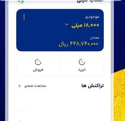 ثبت نام کن خودم 50 تومن میزنم به حسابت|کارت هدیه و تخفیف|قم, زنبیل آباد|دیوار