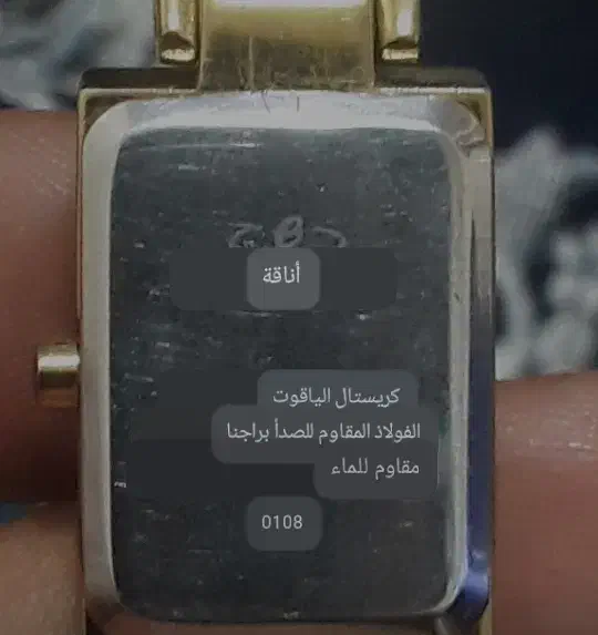 ساعت زنانه ضدآب|ساعت|شادگان, |دیوار
