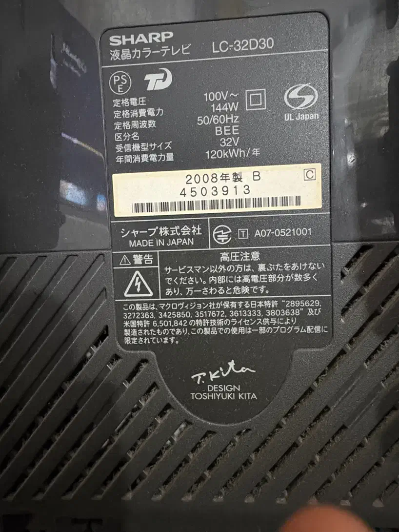 ال سی دی شارپ ژاپنی|تلویزیون و پروژکتور|بوشهر, |دیوار