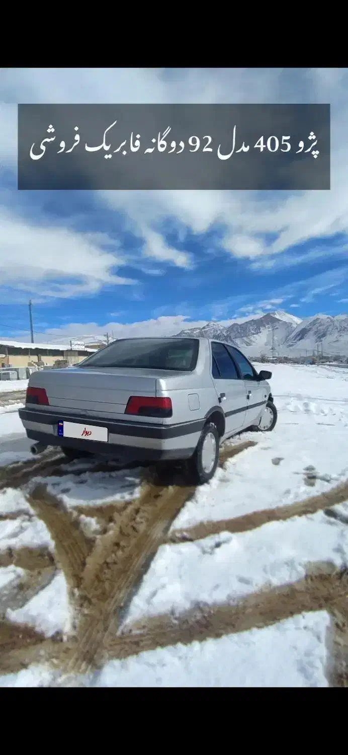 پژو ۴۰۵ مدل ۹۲ تمیز خونگی|خودرو سواری و وانت|داران, |دیوار