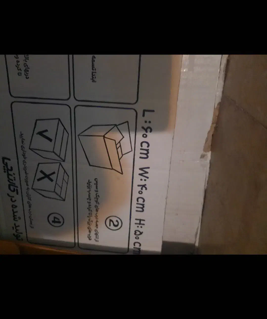 کارتن های دست دوم|لوازم التحریر|تهران, سردارجنگل|دیوار