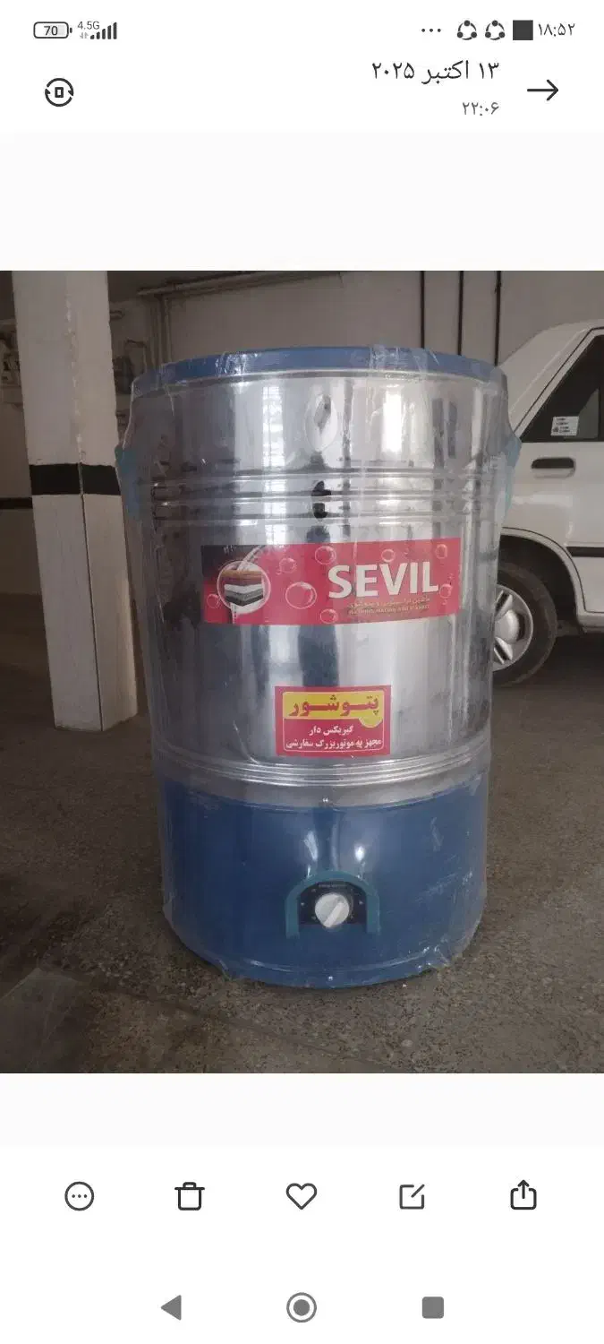 پتو شویی ۵۰ کلیویی|ماشین لباسشویی و خشککن لباس|همدان, |دیوار