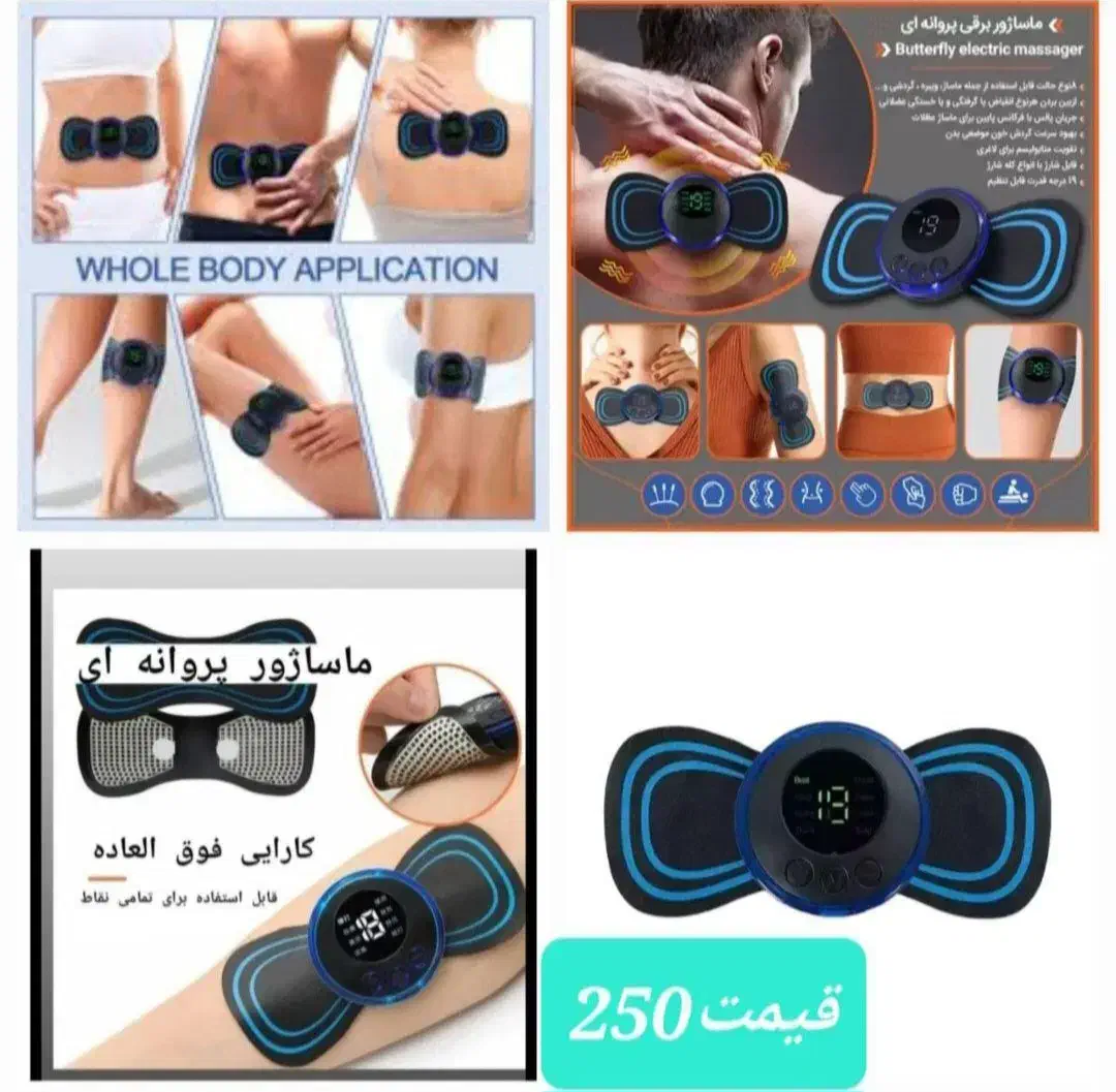 حراج لوازم برقی وارداتی پرفروش و اقتصادی|سایر لوازم برقی|رشت, پاستوریزه|دیوار