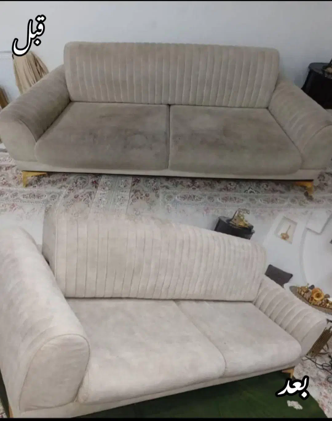 مبل شویی تک|خدمات نظافت|سراب, |دیوار