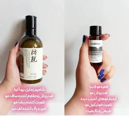 شامپو ریزش مو رزماری|آرایشی، بهداشتی، درمانی|رفسنجان, |دیوار