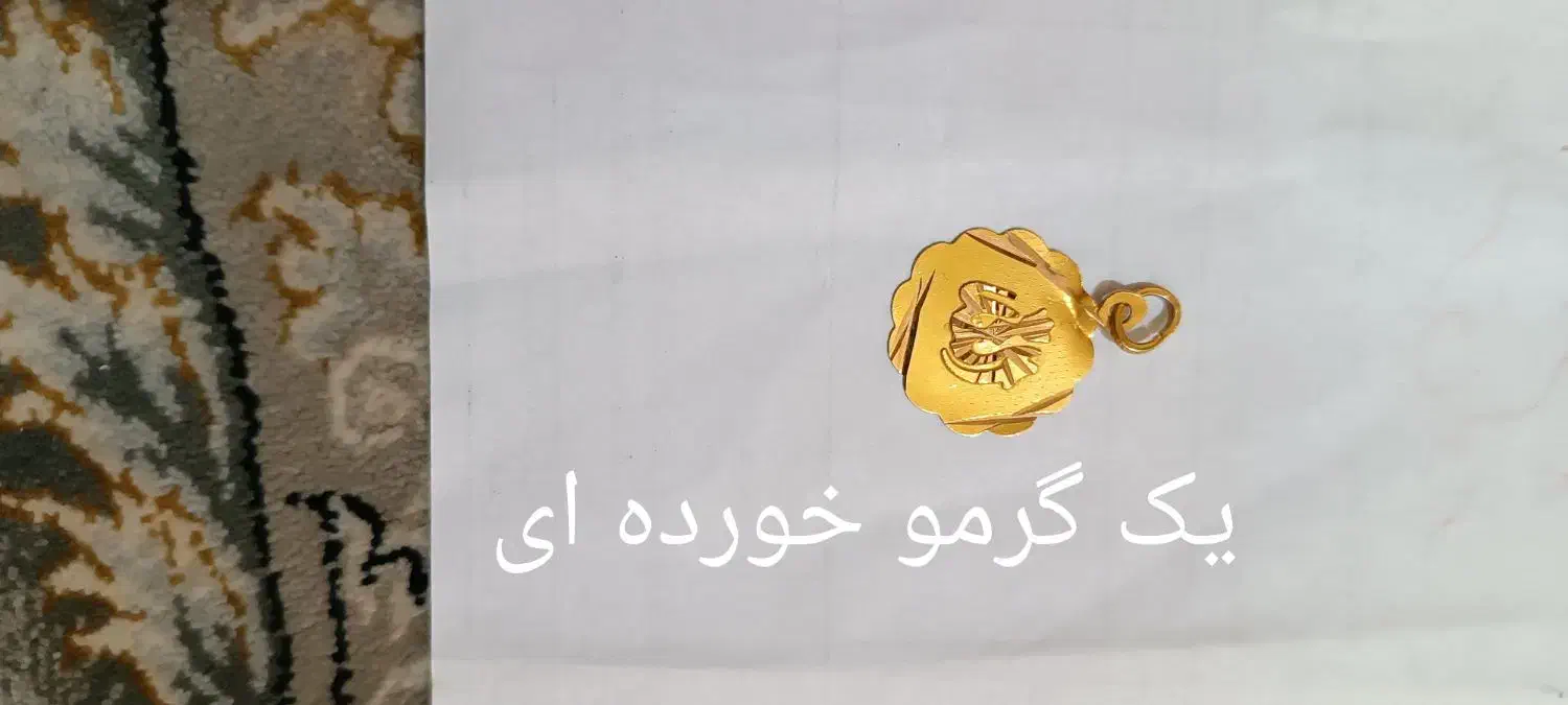 طلا ۱۰۰بالای تابلو|جواهرات|پاکدشت, پاکدشت (مامازند)|دیوار