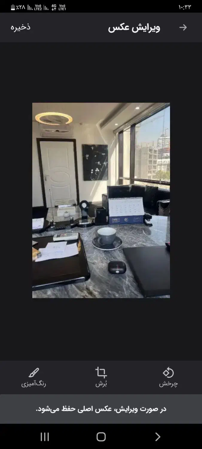 آبدارچی|خدمات نظافت|تهران, الهیه|دیوار