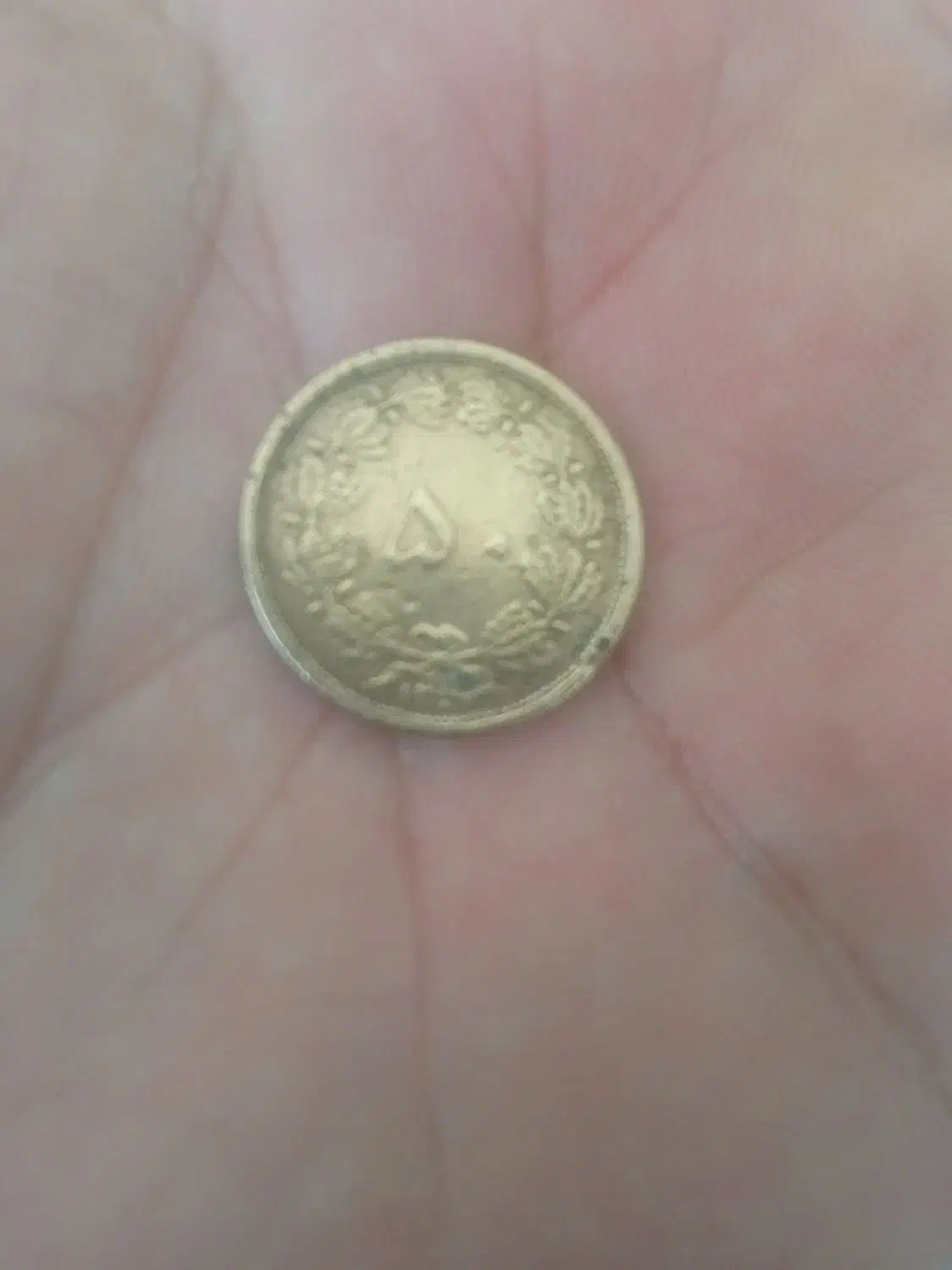 پنجاه دیناری اصل ۱۳۱۶|کلکسیون سکه، تمبر، اسکناس|زابل, |دیوار