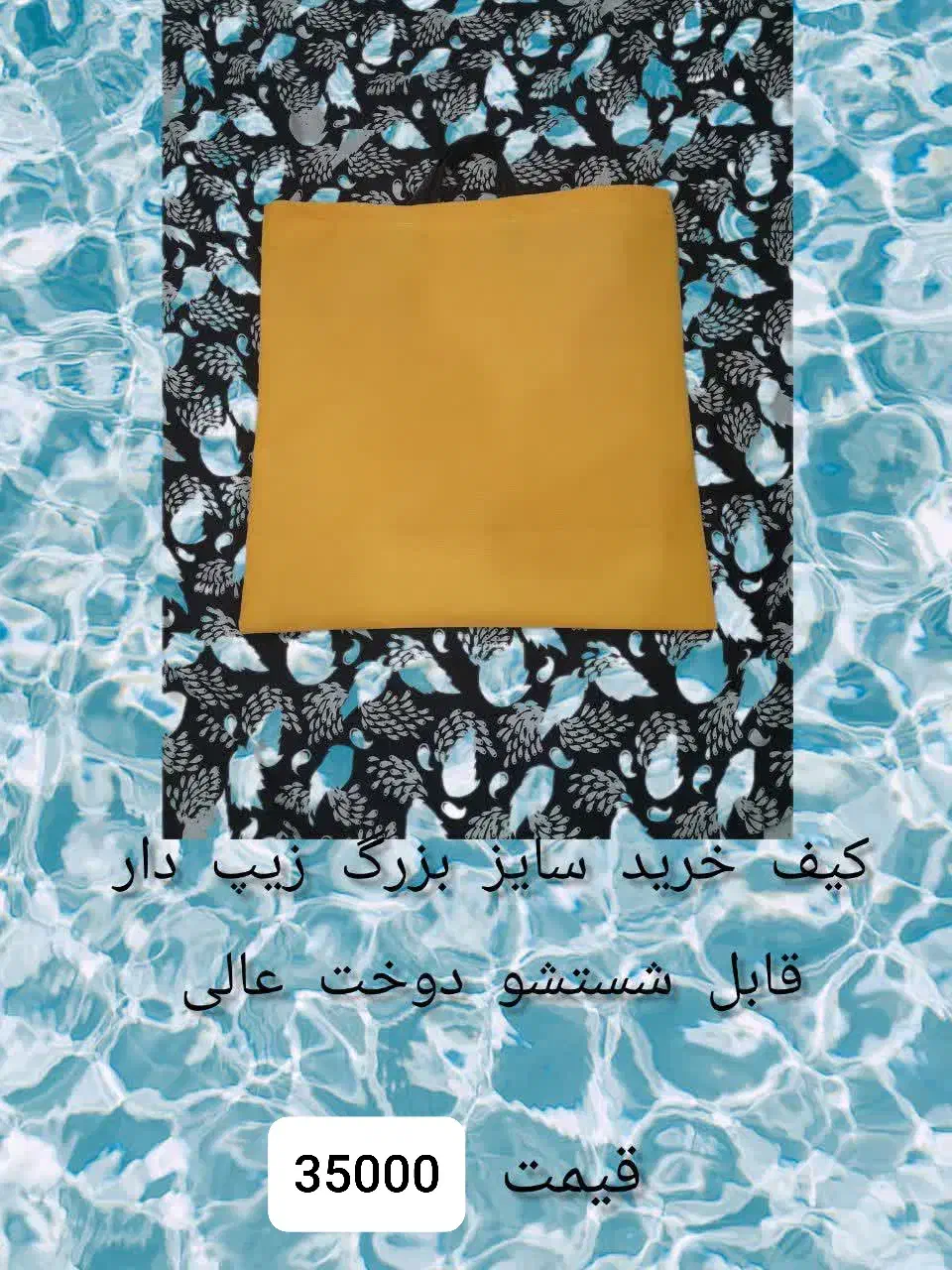 فروش انواع کیف برای خرید|کیف، کفش، کمربند|قم, باغ شازده|دیوار