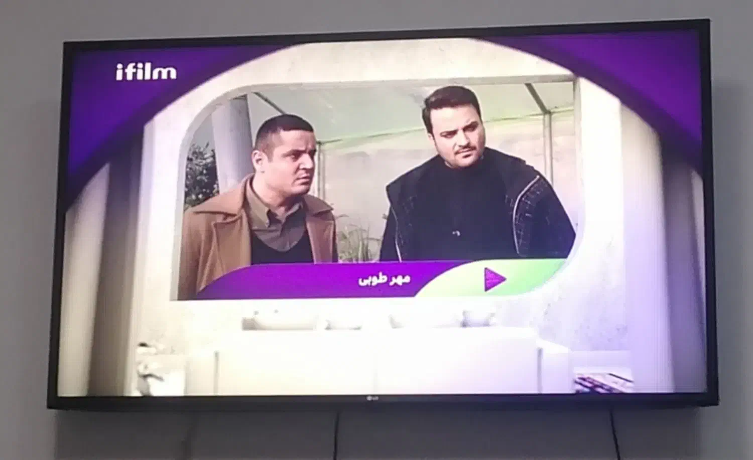 تلوزیون 55 ال‌جی|تلویزیون و پروژکتور|محمدشهر, عباس آباد|دیوار