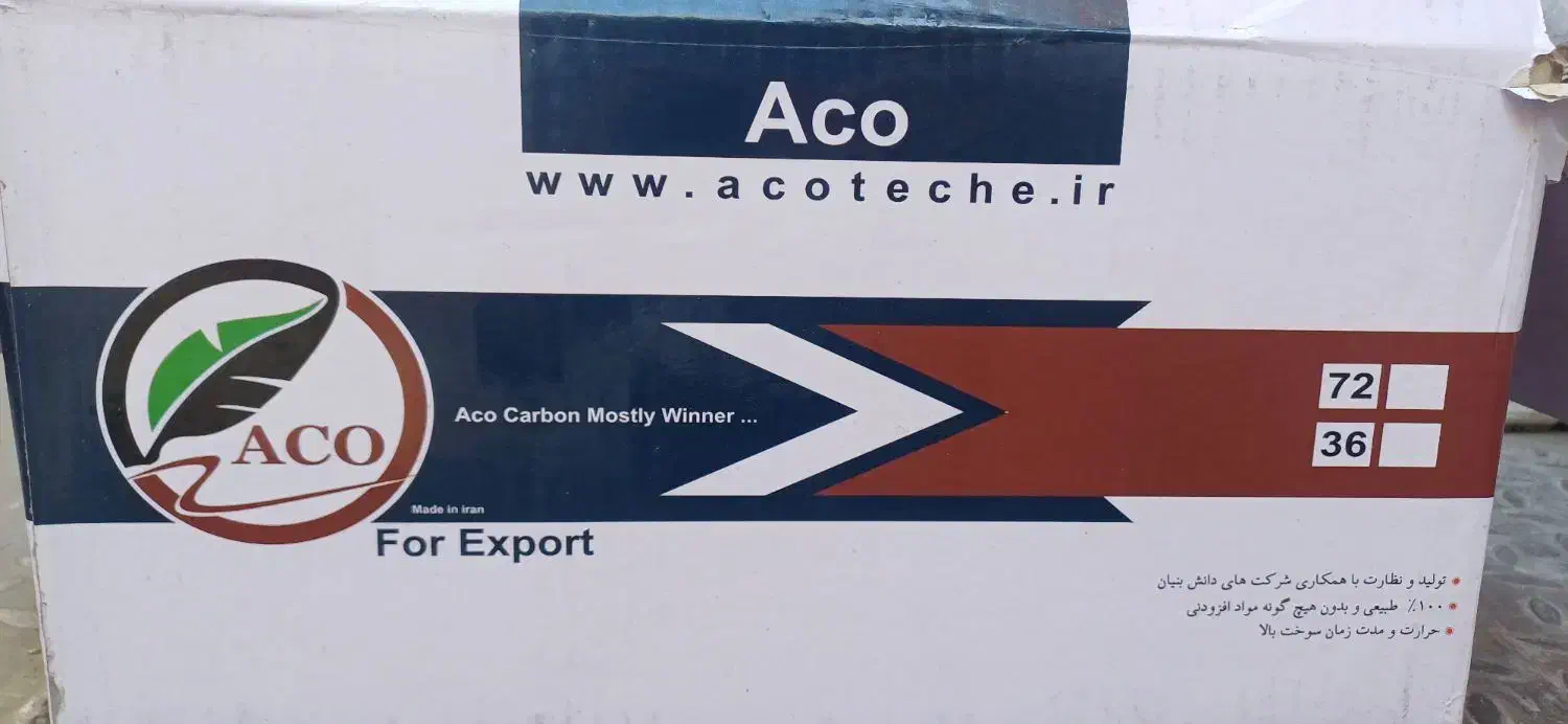 تولید و پخش زغال چینی و کبابی(6کیلویی)|عمدهفروشی|مشگین شهر, |دیوار