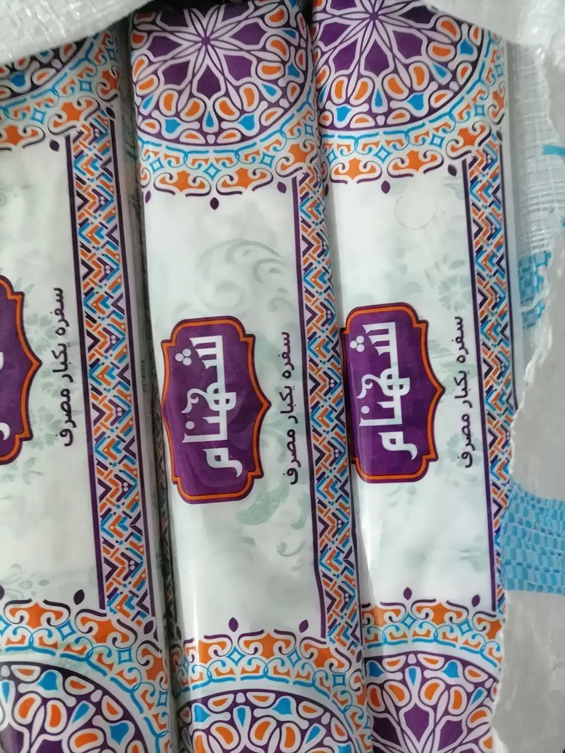 سفره یک بار مصرف|سفره، حوله، دستمال آشپزخانه|تهران, شوش|دیوار