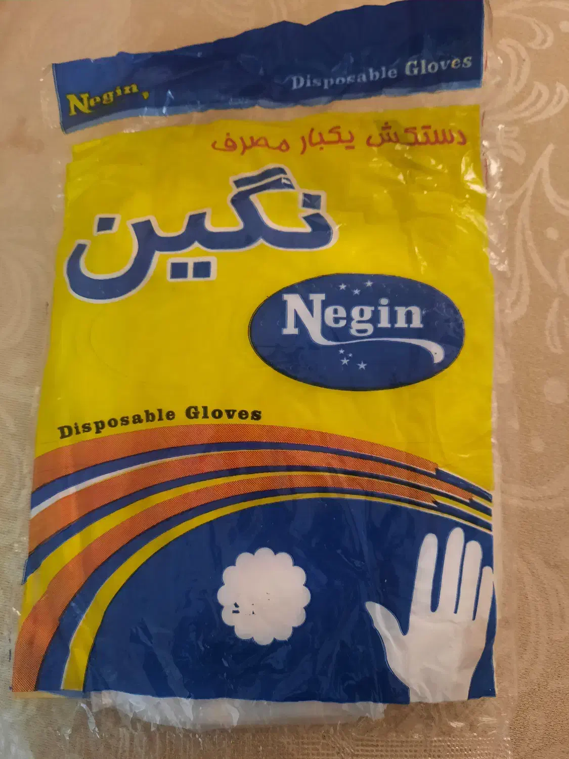 دستکش یکبار مصرف|لوازم نظافت|تهران, جیحون|دیوار