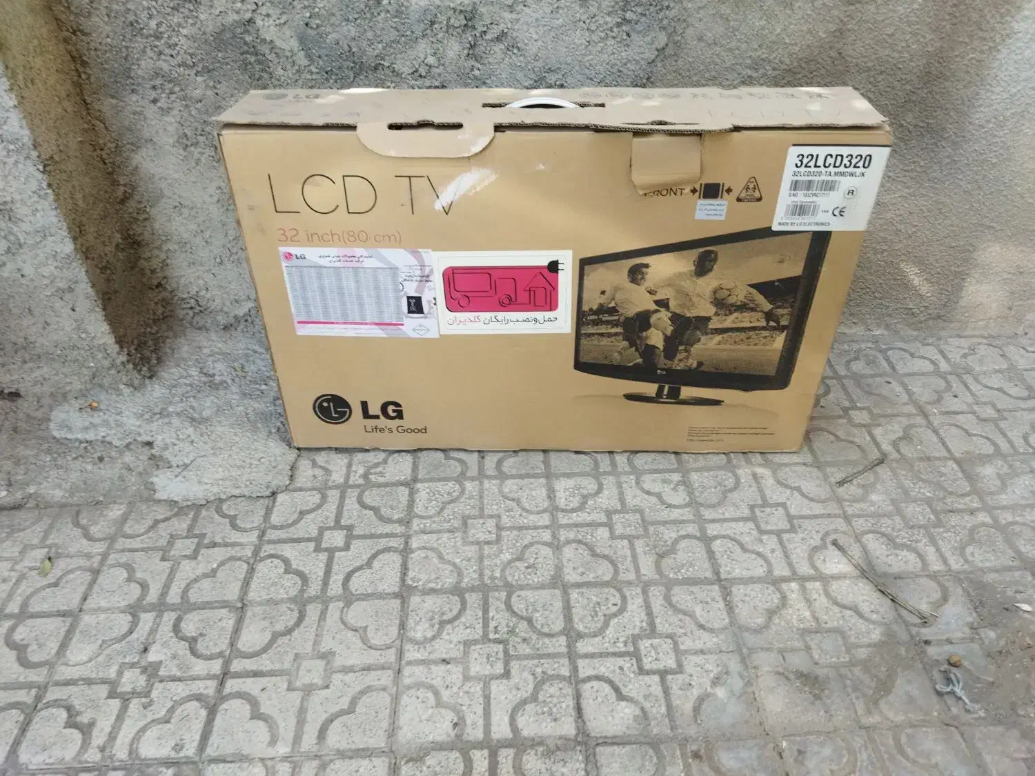 کارتون تلوزیون|تلویزیون و پروژکتور|کرمانشاه, |دیوار